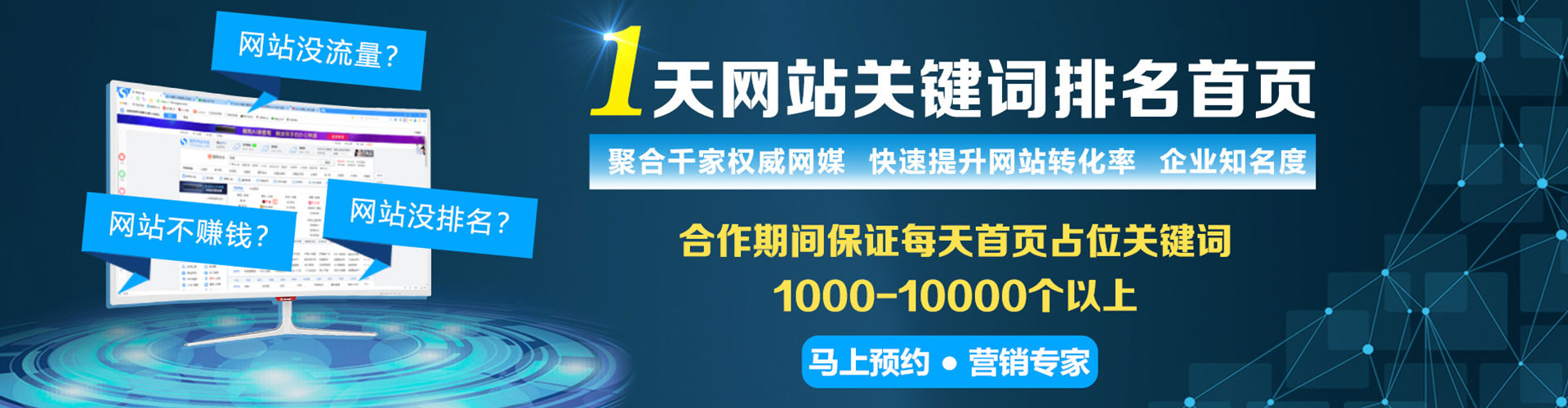 下花园百度充值返点