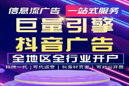 竞价代运营助力中小企业SEM推广的策略与效果